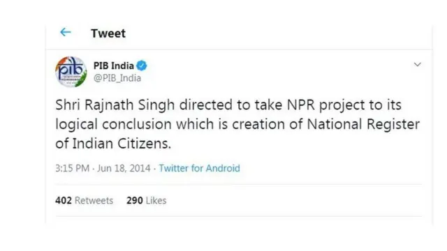 ટ્વીટની તસવીર