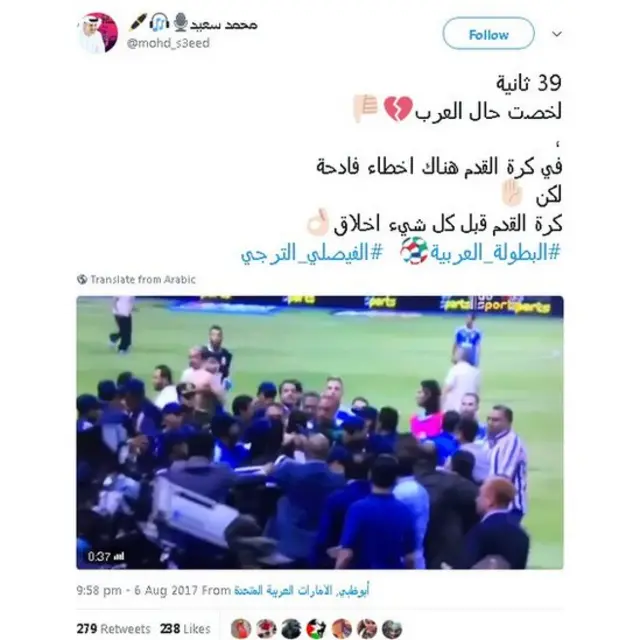 #الفيصلي_الترجي