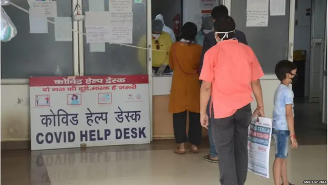 यूपी में एक अस्पताल