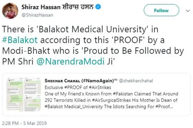 ভাইরাল কথোপকথন