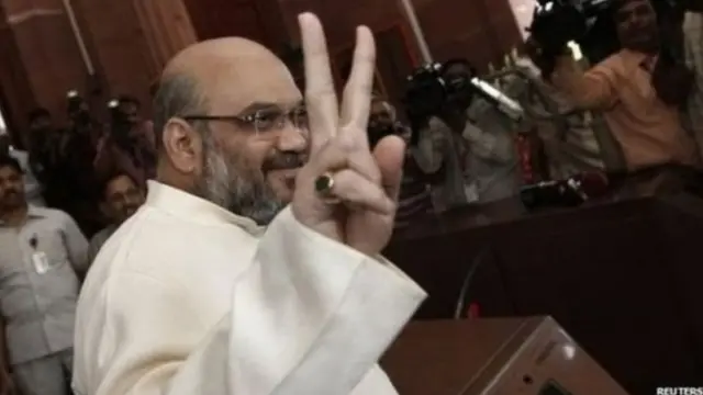 अमित शाह