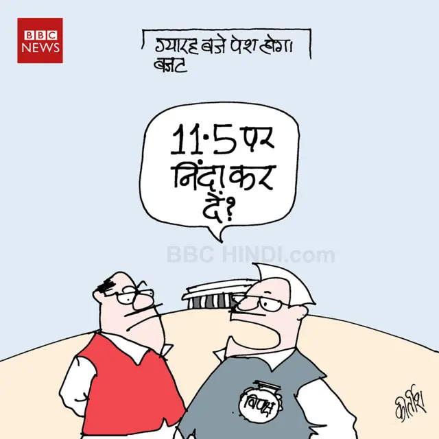 कार्टून