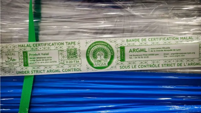 منتجات حلال