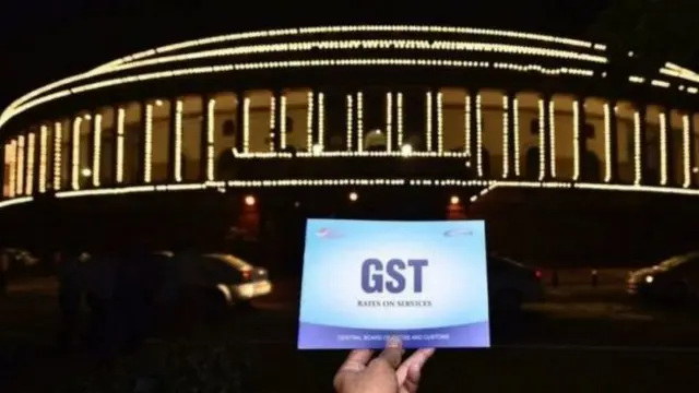 ગૂડ્ઝ ઍન્ડ સર્વિસીસ ટૅક્સ - જીએસટી