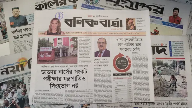 বণিক বার্তা