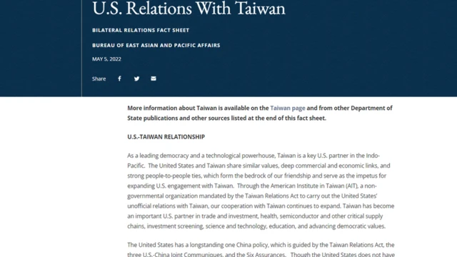 美國國務院有關與台灣雙邊關係的網頁