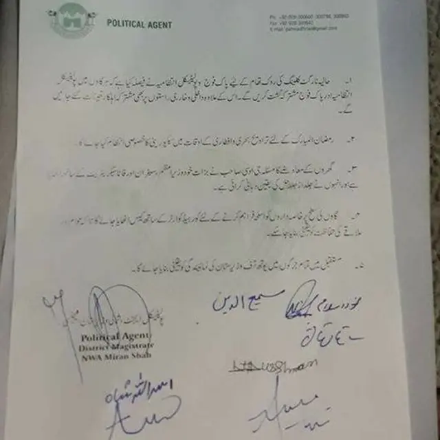 شمالی وزیرستان