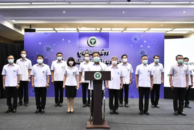 กระทรวงสาธารณสุข