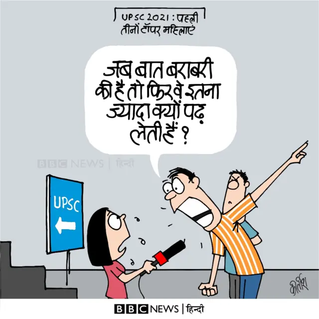 कार्टून