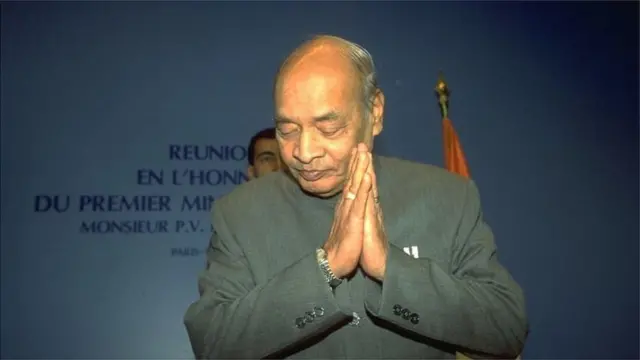 નરસિમ્હા રાવ