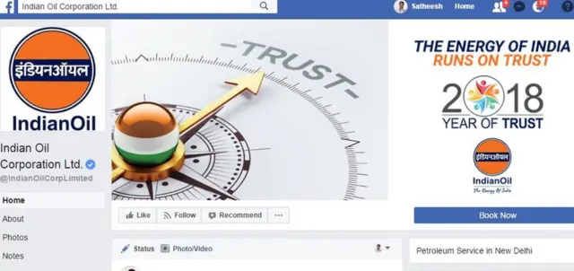 ఐవోసీఎల్ ఫేస్ బుక్ పేజీ