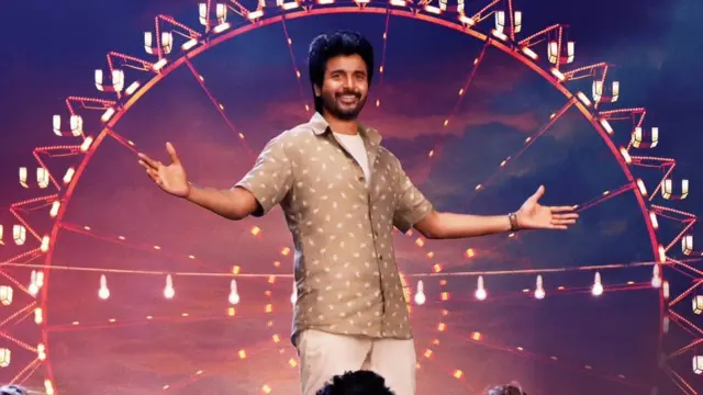 ப்ரின்ஸ்