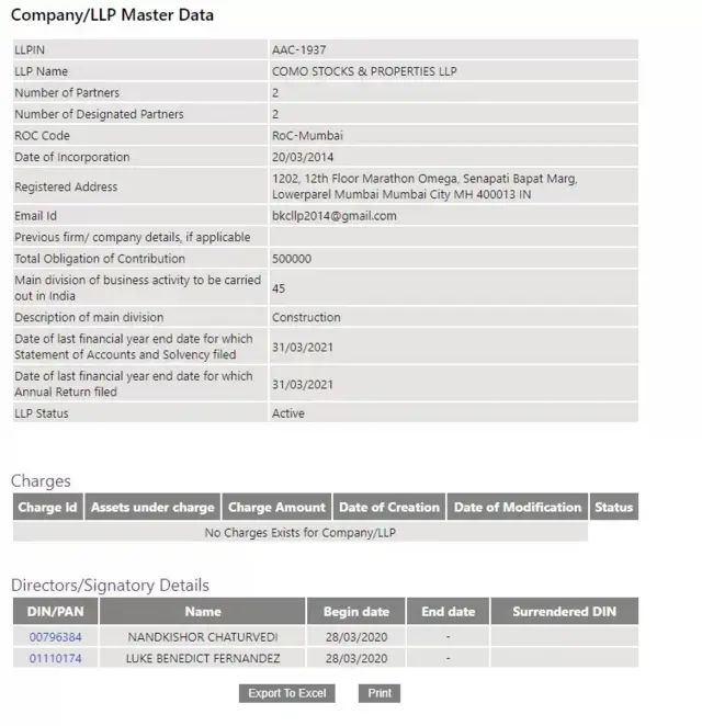 दस्तावेज़ की प्रति