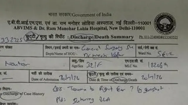 झारखंडमध्ये बहिणीला मिळाली माहिती
