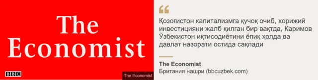 The Economist