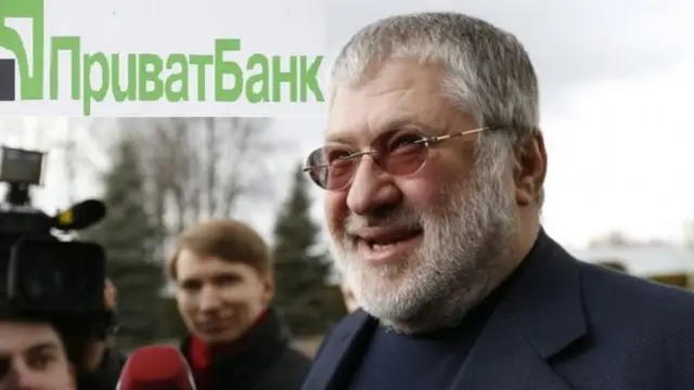 Коломойський