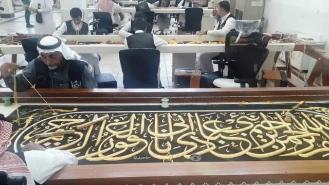 د کعبې پوښ جوړول