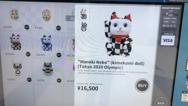 वेंडिंग मशीन