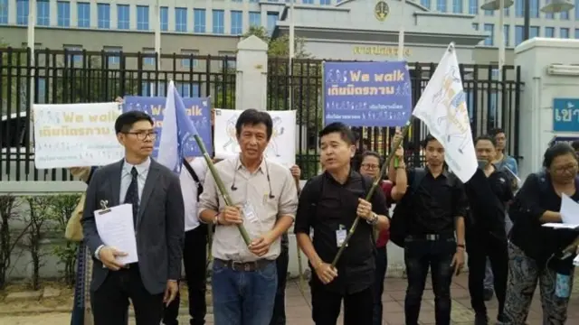 ฟ้องศาลปกครอง