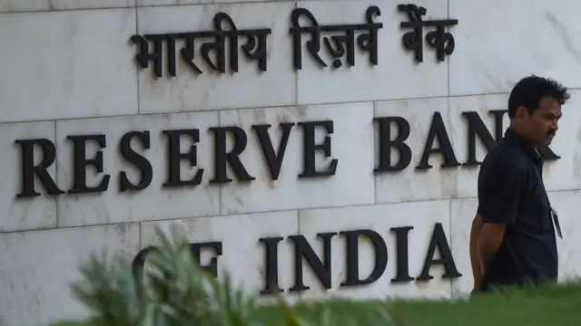 आरबीआय