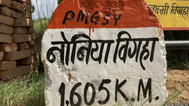 ਨੋਨੀਆ ਵਿਹਗਾ