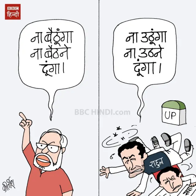 कार्टून