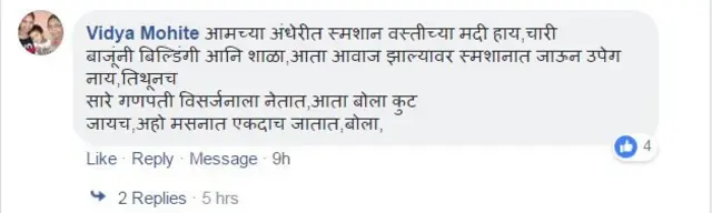 प्रतिक्रिया