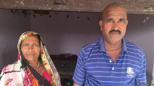 பங்கஜ் யாதவின் பெற்றோர்