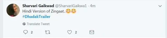 प्रतिक्रिया