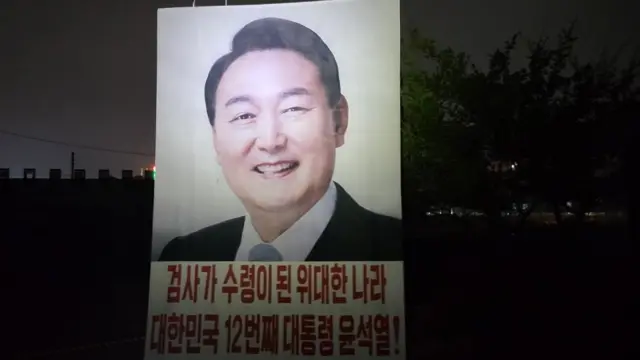 윤석열 대통령 사진이 담긴 대북전단