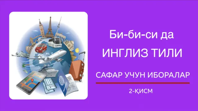 САФАР УЧУН ИБОРАЛАР, 2-қисм