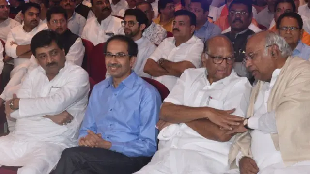 महाविकास आघाडी