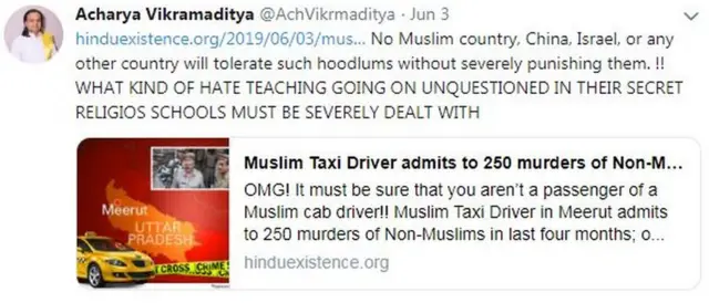 सोशल मीडिया