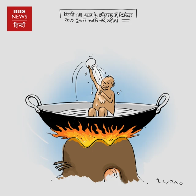 कार्टून