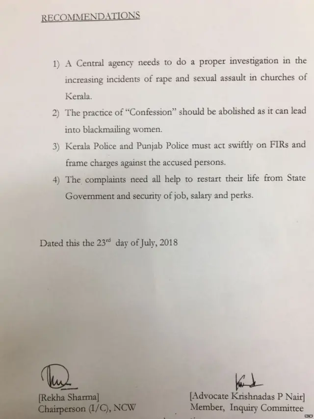 మహిళా కమిషన్ విడుదల చేసిన పత్రికా ప్రకటన