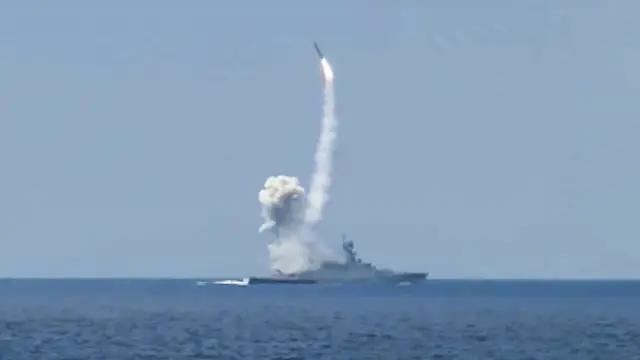 Российский военный корабль