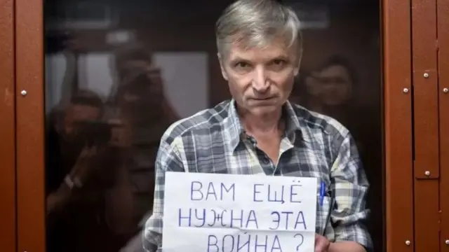 Горінов