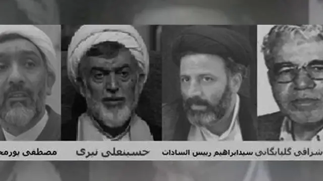 اعضای هیات اعدام‌های سال ۱۳۶۷