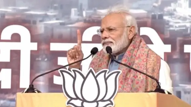 నరేంద్ర మోదీ సభ