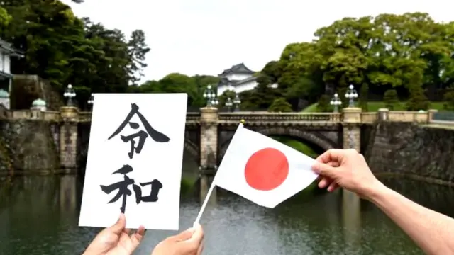 japan, जापान