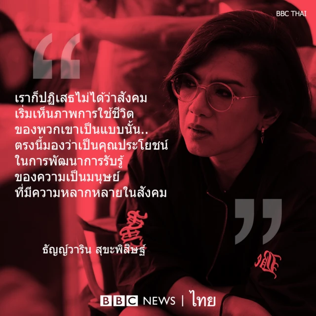 โคว้ต คำพูดของ กอล์ฟ