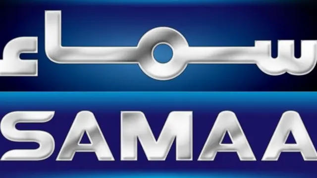 علیم خان، سما، پیمرا