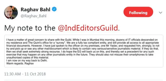 राघव बहल का बयान