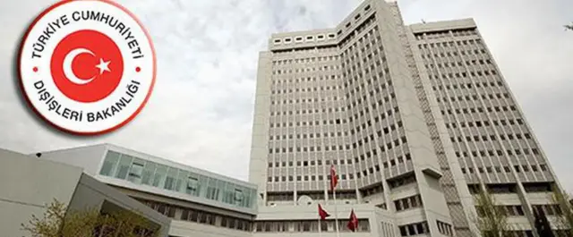 Dışişleri Bakanlığı