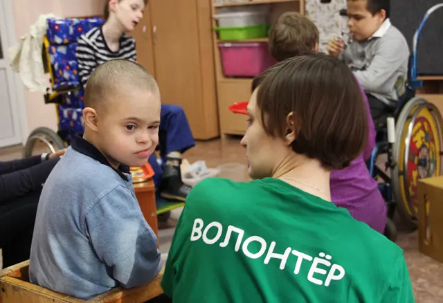 Детский дом-интернат