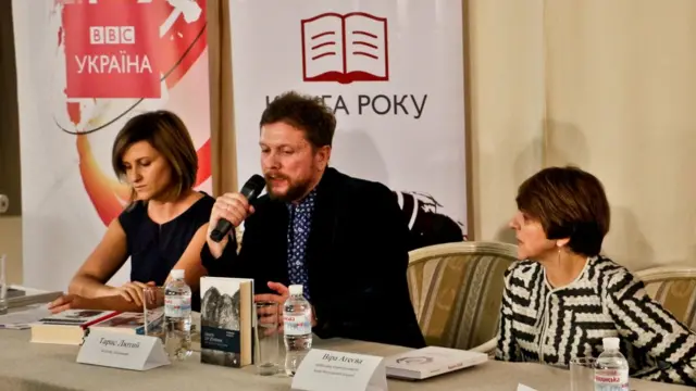 Тарас Лютий