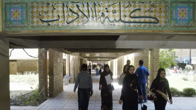 جامعة كويتية