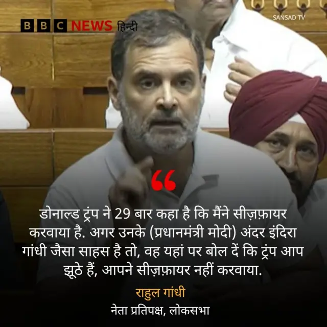 राहुल गांधी