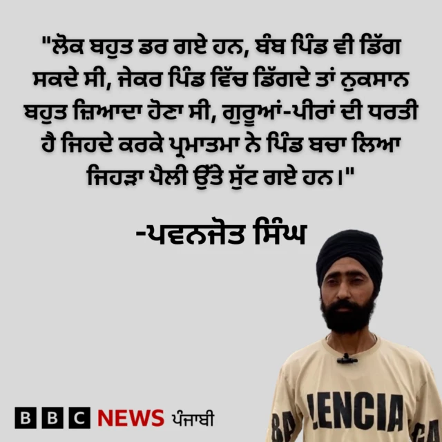 ਗੁਰਦਾਸਪੁਰ