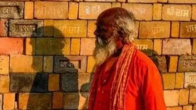 રામમંદિર